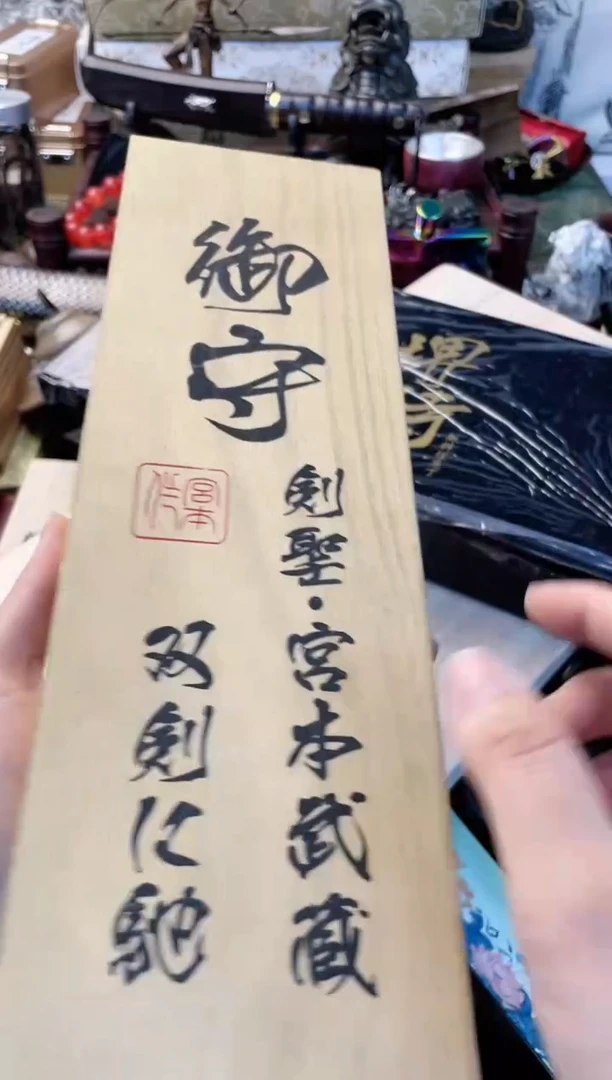 瓷片晓魏甄宝阁品质保证