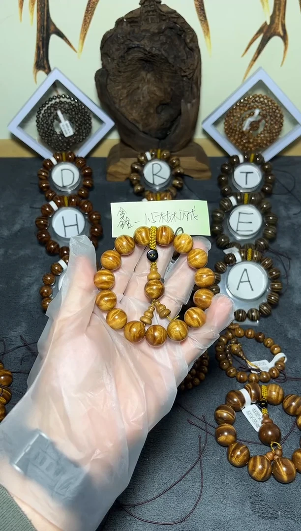 手串/手链楠木（金丝楠）鑫小叶桢楠枯木老料1.5闪龙