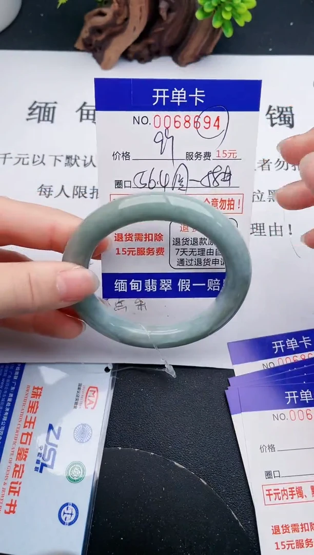 【闪购商品】翡翠手镯未镶嵌94天然翡翠A货