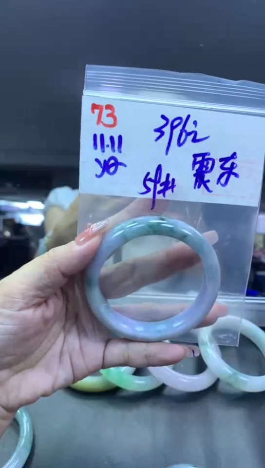 未镶嵌定制翡翠震**铁73手镯冰丝59+396元+拍一发一