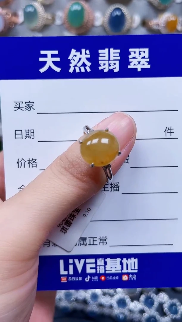 银S925镶嵌戒指翡翠211