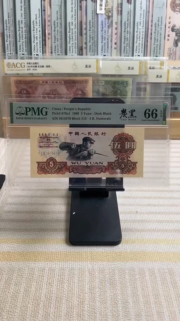 【闪购商品】炭黑66分无4！！！！！