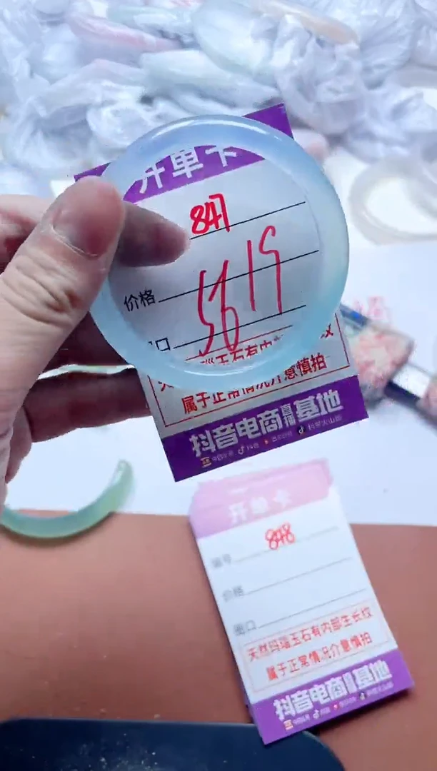 玛瑙/玉髓手镯未镶嵌847