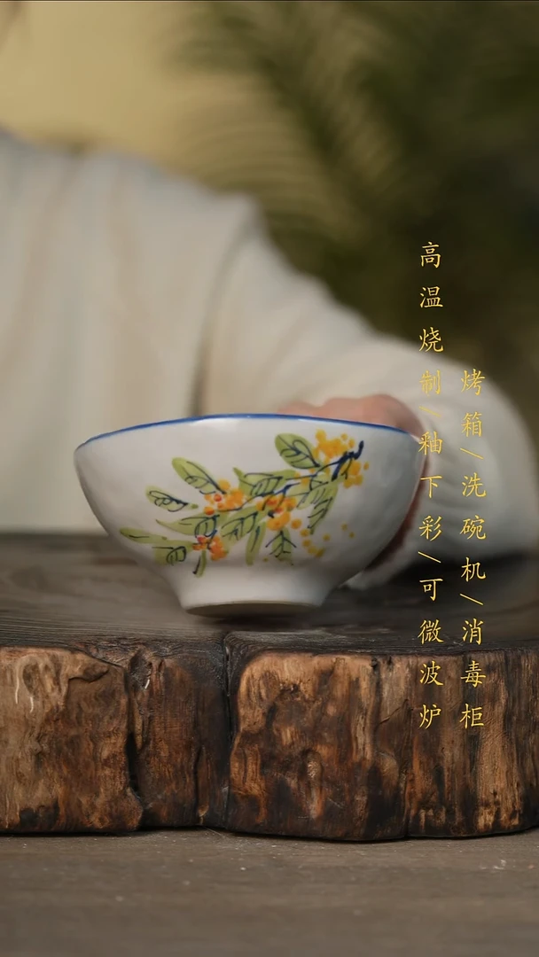 瓷片景德镇高温釉下彩可微波烤箱洗碗机
