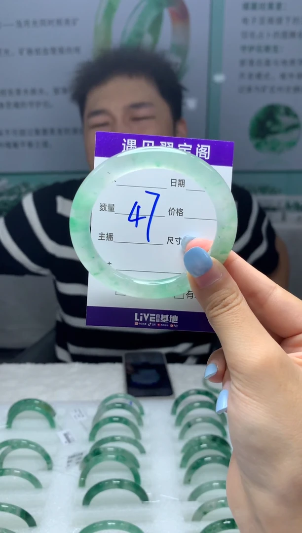 未镶嵌手镯石英质玉（非洲翠）53圈口