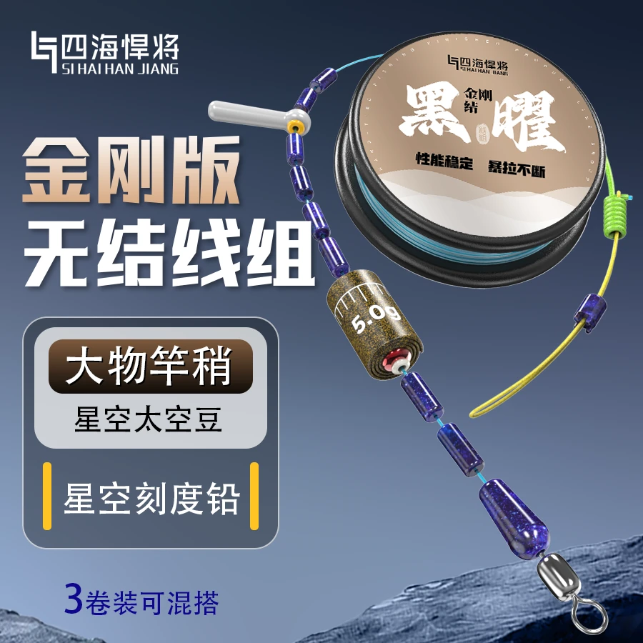 金刚结成品鱼线组无结设计耐磨强拉力钓鱼线主线组鲫鲤鱼线组