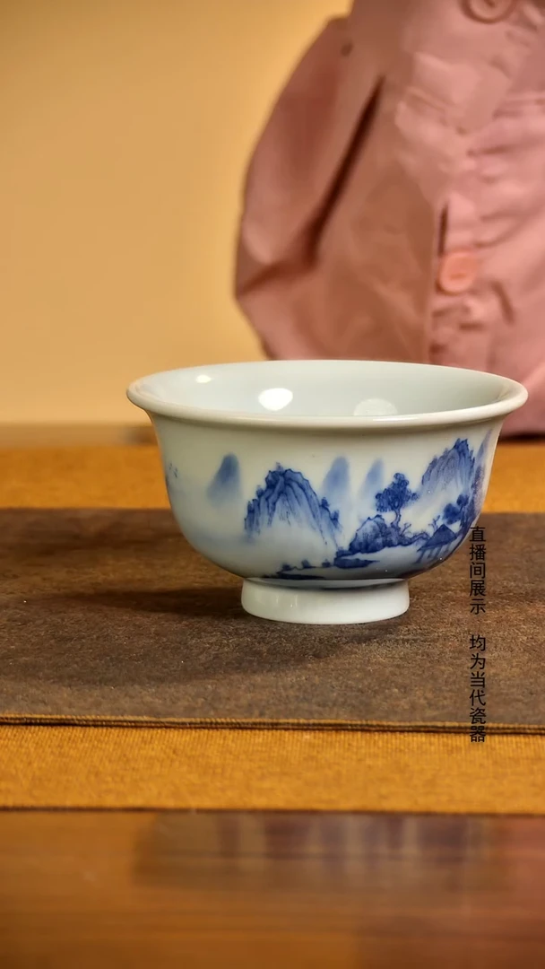 青花山水压手杯薪火山房