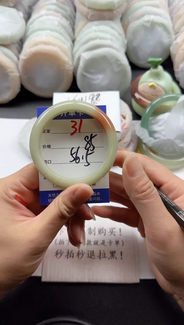 未镶嵌手镯石英质玉31