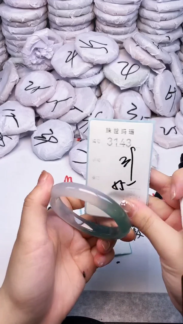手镯玛瑙/玉髓未镶嵌3143