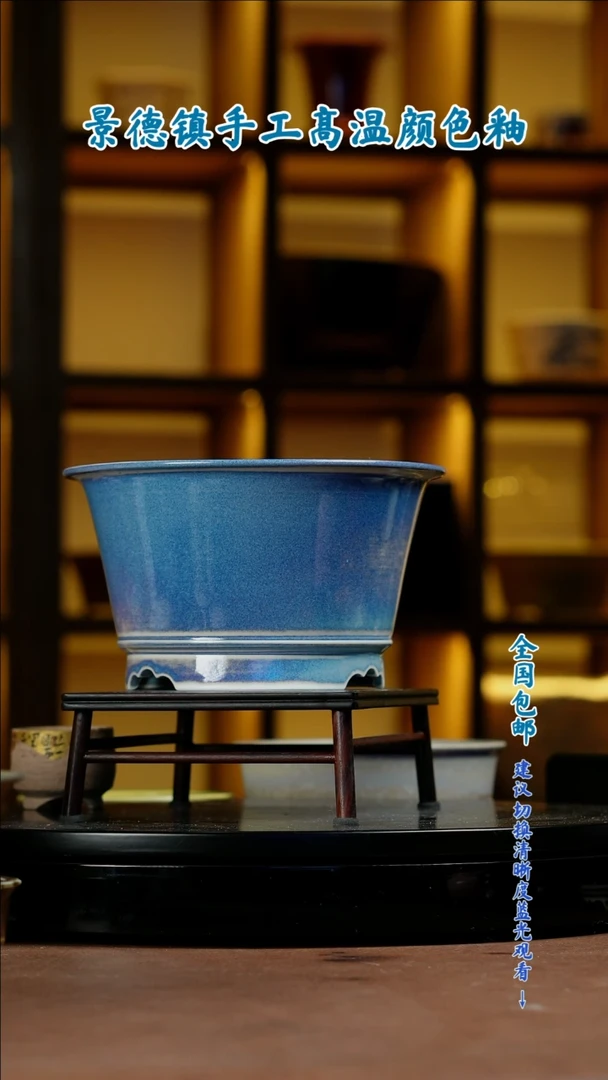 【闪购商品】红陶闪购 一物一拍内口