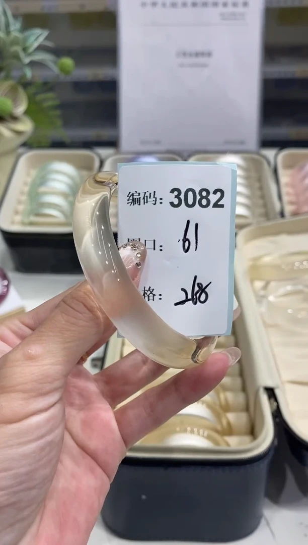 非金属无编码3082