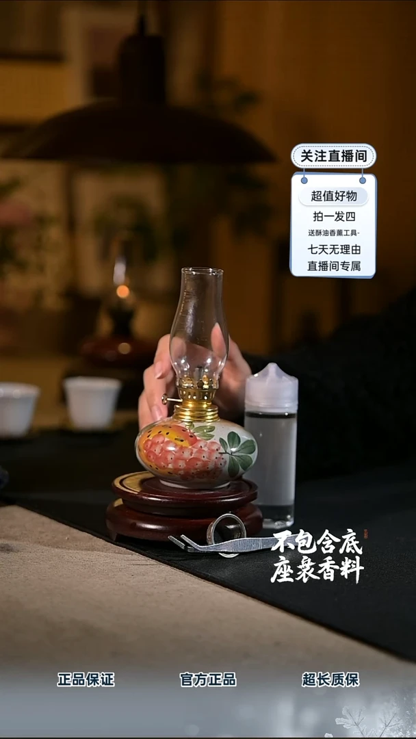 景德镇陶瓷香薰灯摆件