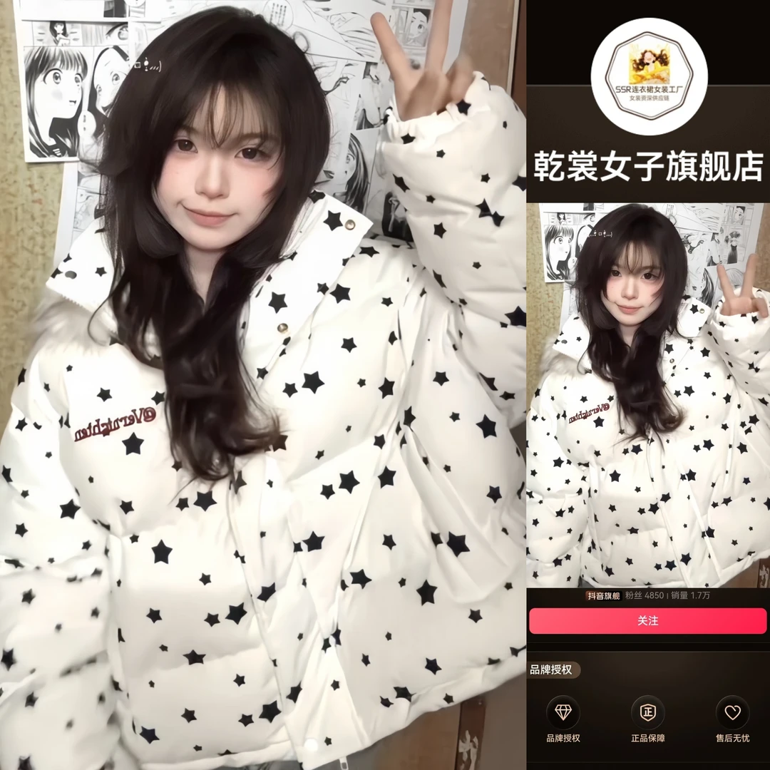 韩系慵懒风棉服2025款小个子甜美可爱满印星星设计毛领连帽棉服女