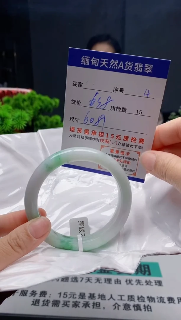 未镶嵌手镯翡翠4缅甸天然A货翡翠需包容瑕疵，介意慎拍