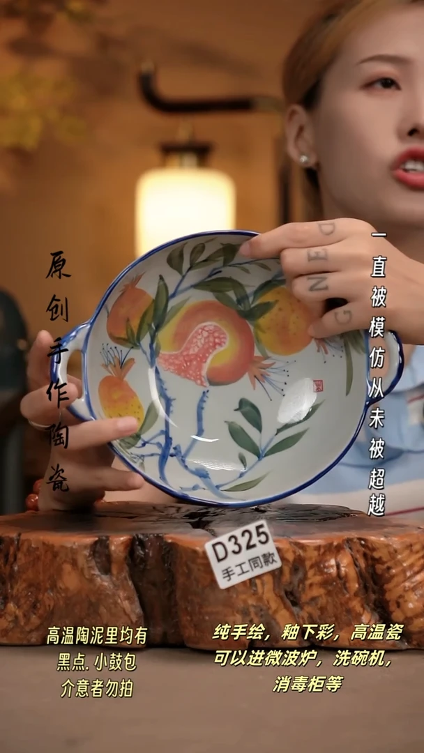 其他D325新十二器瓷器