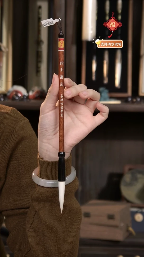 8号  四德 仿古玉兰蕊 红木黑牛角4.8*1