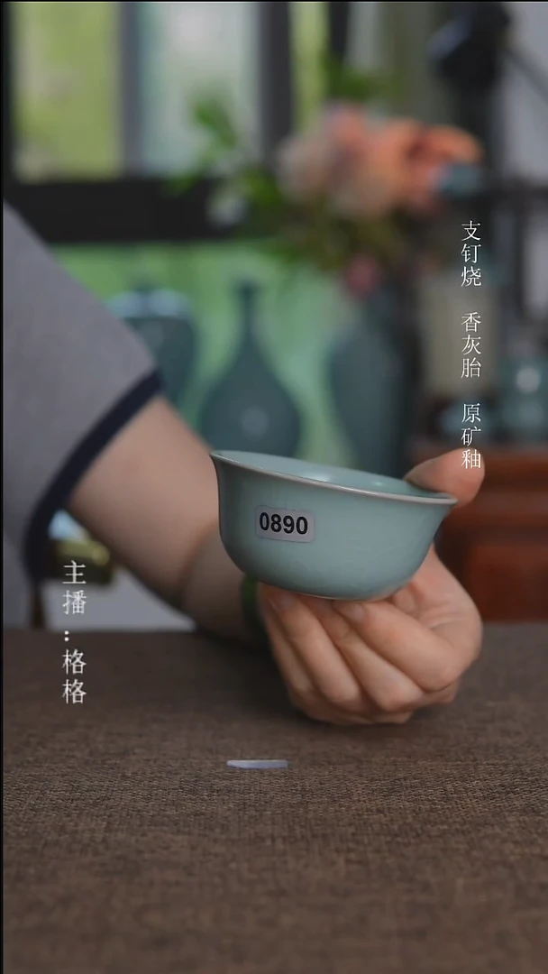 摆件0890天青釉鸡缸杯100毫升