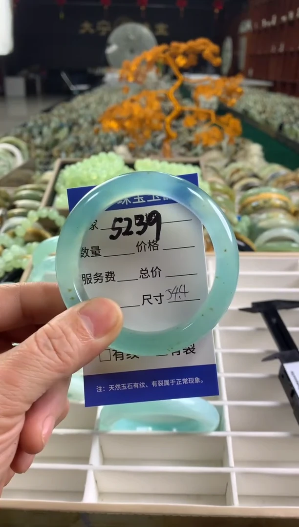 未镶嵌蛇纹石玉手镯福**满5239