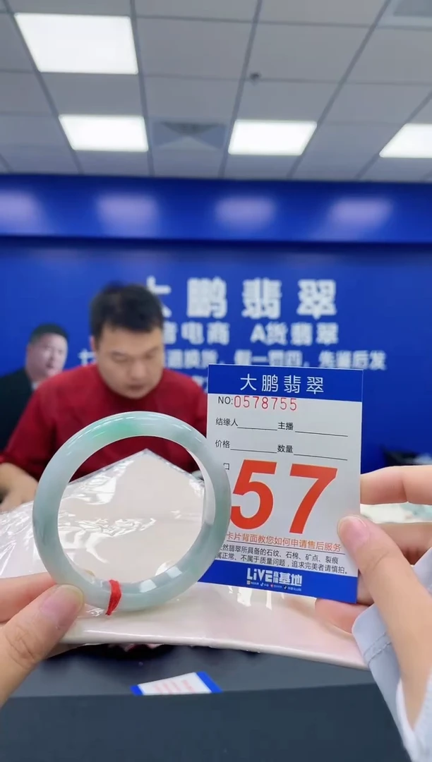 翡翠手镯未镶嵌AAAAAAAA