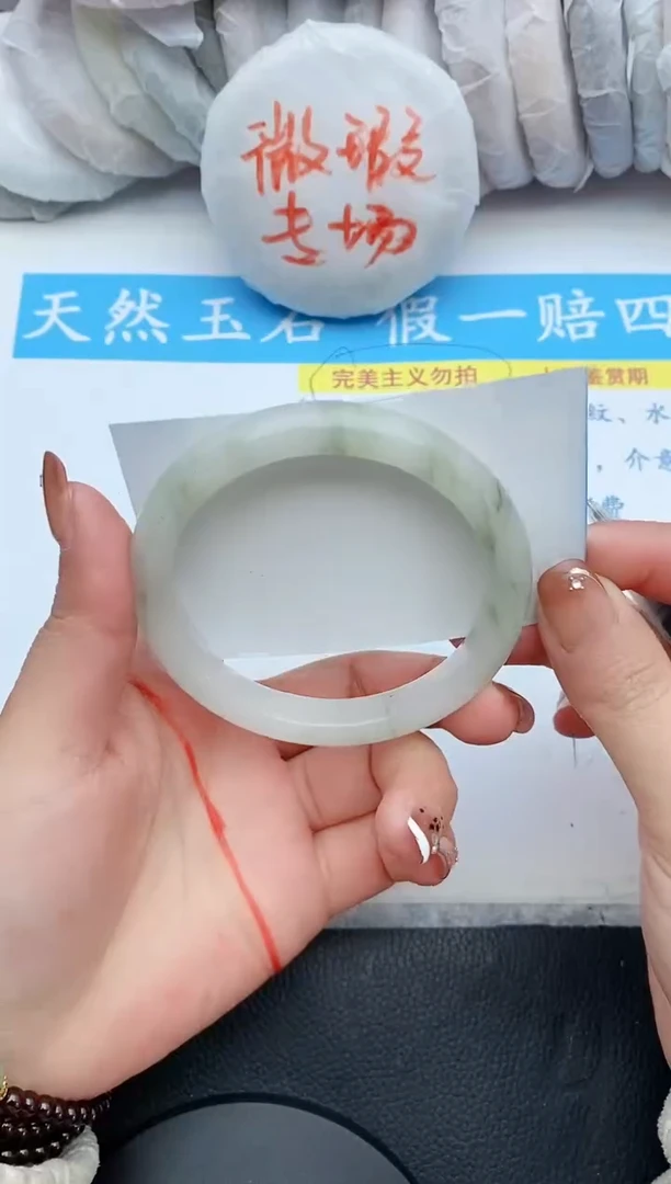 【闪购商品】石英质玉手镯未镶嵌15+60/61