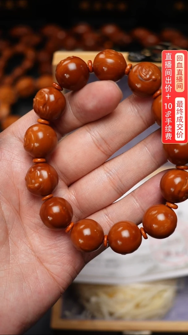 【闪购商品】橄榄核手串/手链光珠雕刻
