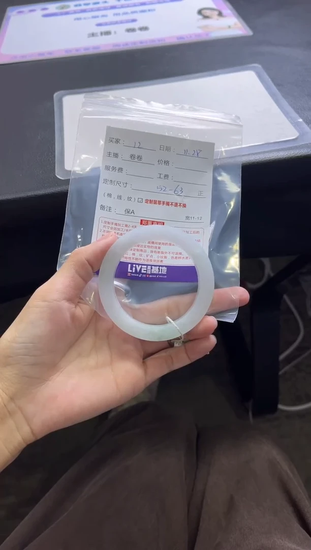 未镶嵌手镯定制翡翠定制手镯不退不换12