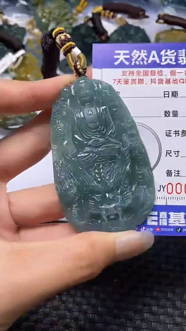 颈饰未镶嵌翡翠
