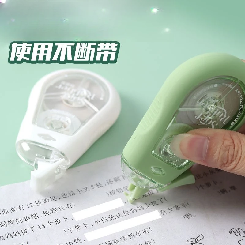 正品防摔静音修正带学生专用涂改带初中学生大容量顺滑ins改正带
