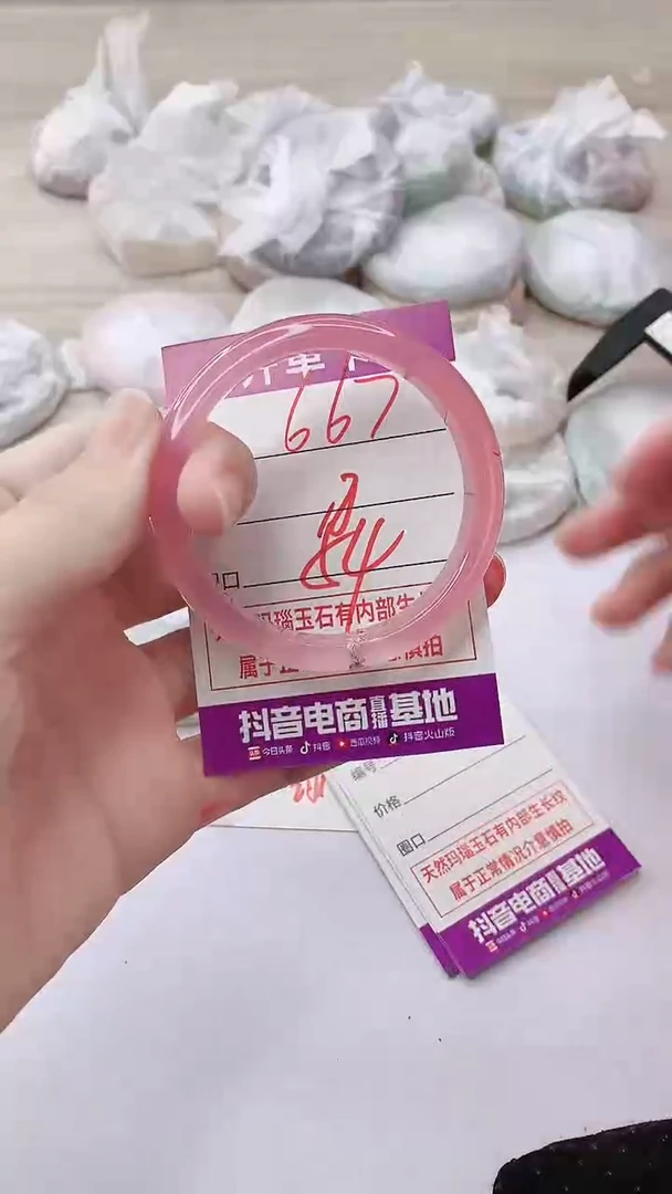 手镯玛瑙/玉髓未镶嵌667