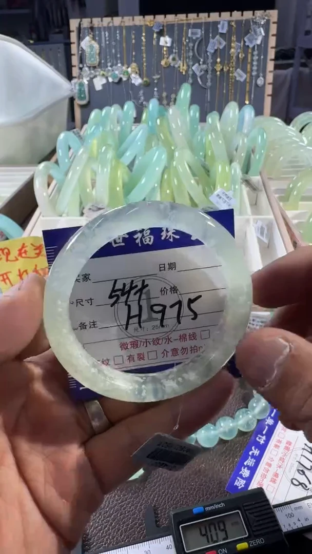未镶嵌蛇纹石玉手镯1