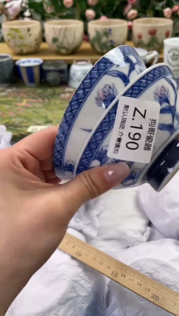 瓷片190+2闪购库存默认一件默认微瑕慎拍