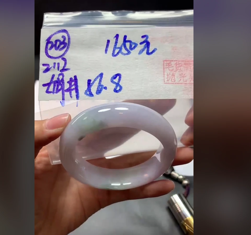 定制翡翠未镶嵌毛货需精细抛光203手镯56.8+1650元+拍一发一