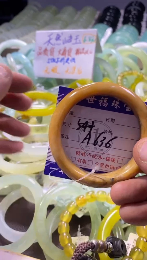 未镶嵌蛇纹石玉手镯1