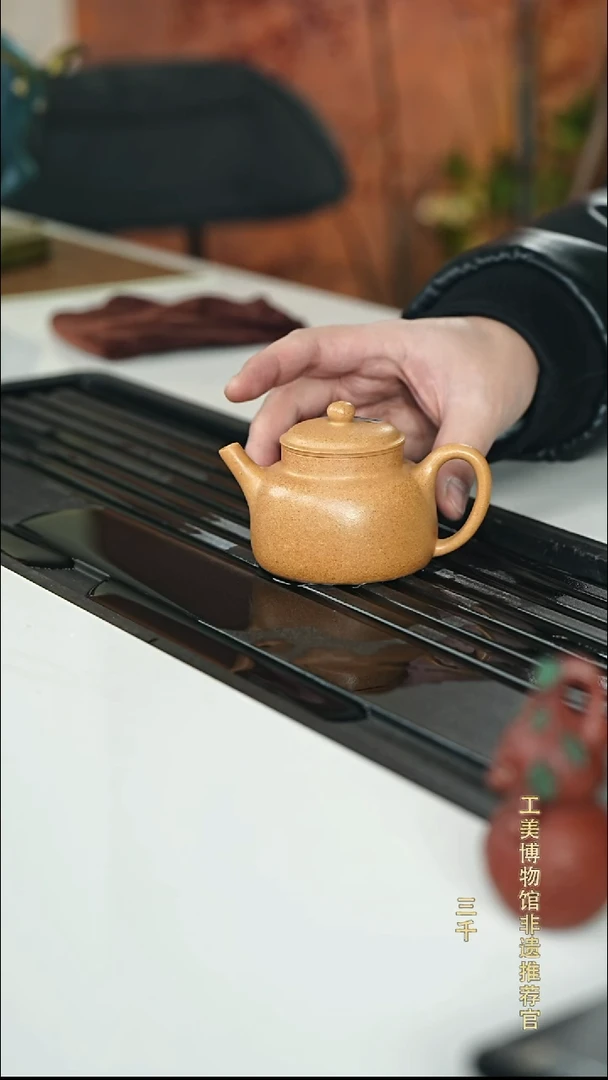 茶壶紫砂宜兴紫砂013   170cc