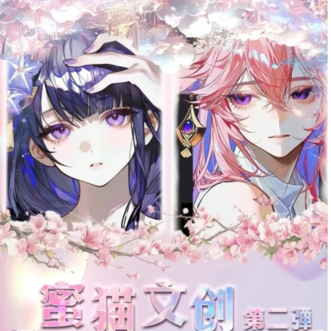 蜜猫文创第二弹冰箱贴