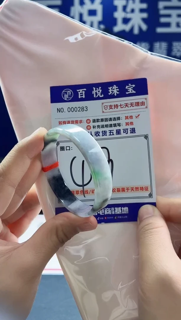 未镶嵌手镯翡翠叮当镯公主镯