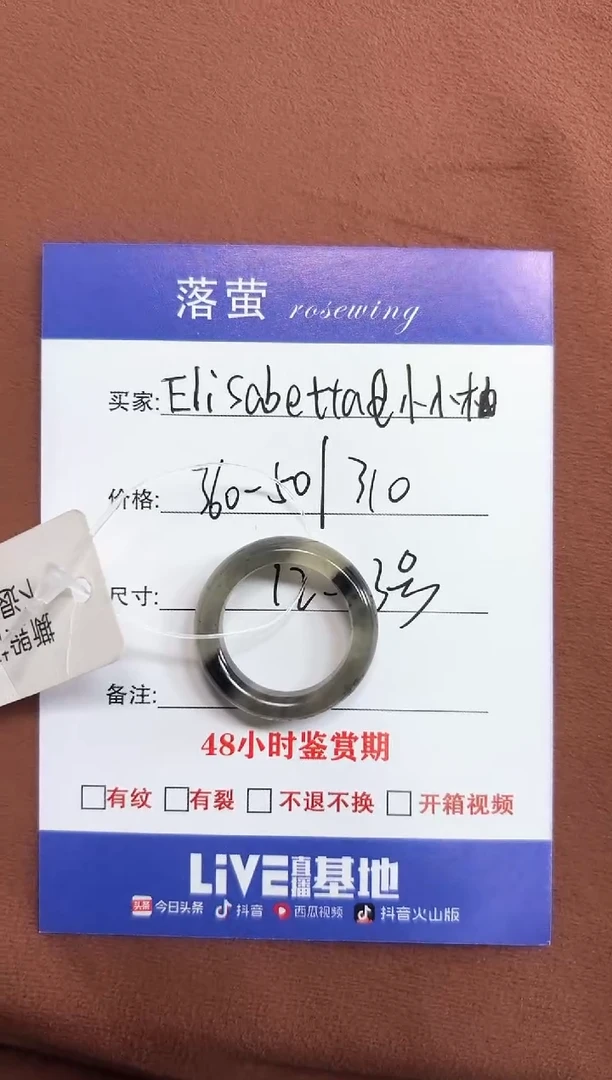 未镶嵌戒指和田玉E****柚1