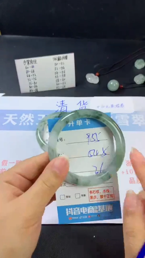 【闪购商品】石英质玉手镯未镶嵌D955