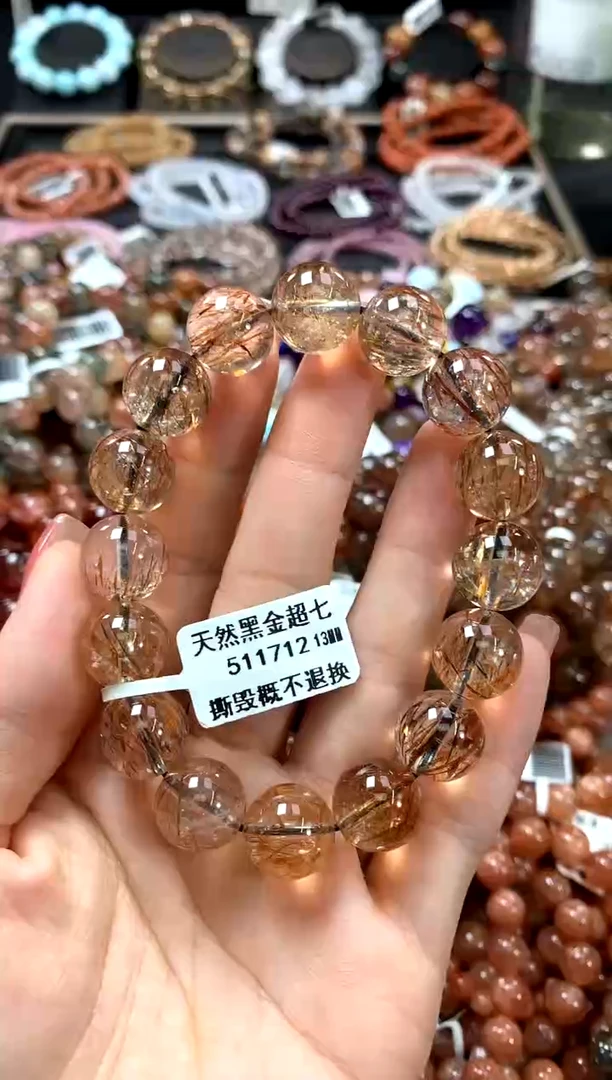 水晶手链未镶嵌13**********