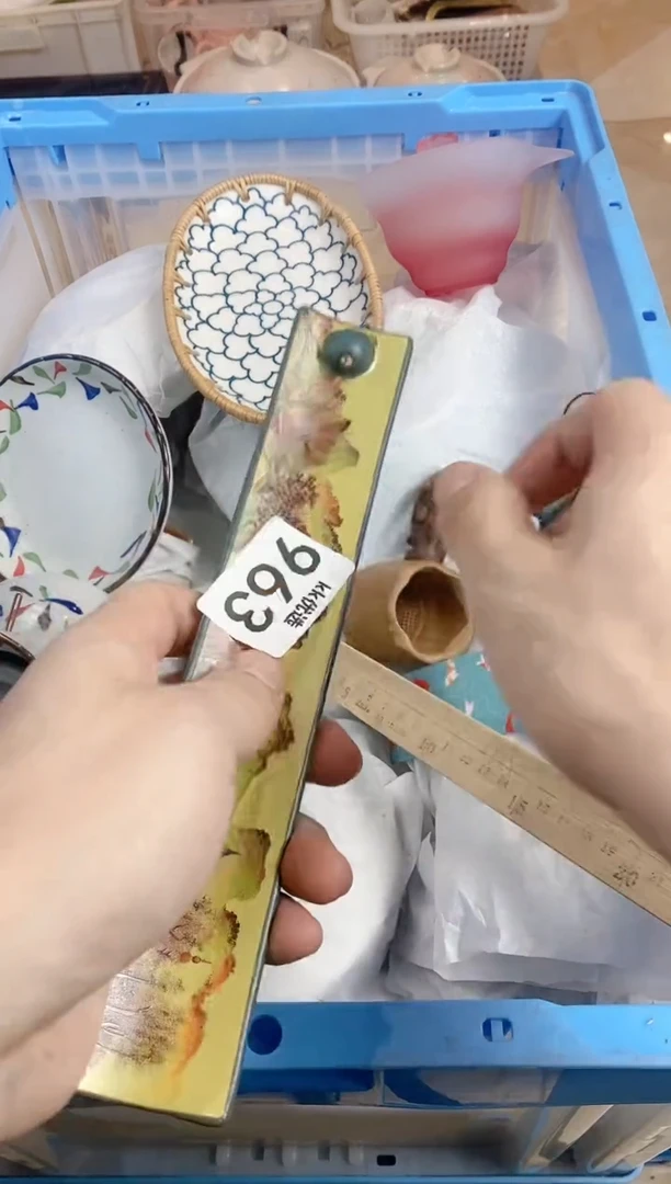 【闪购商品】瓷片963定向 邱哥定向 邱哥定向 邱哥