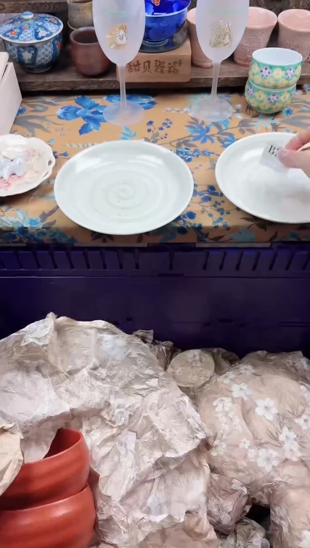 瓷片揽*                B203