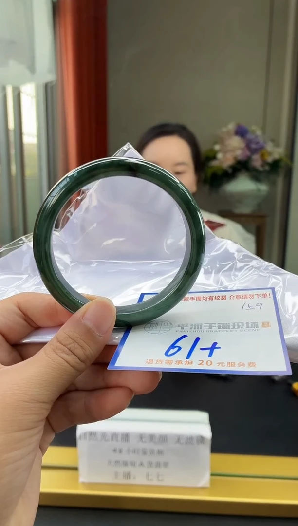 未镶嵌手镯翡翠11111111111111111111
