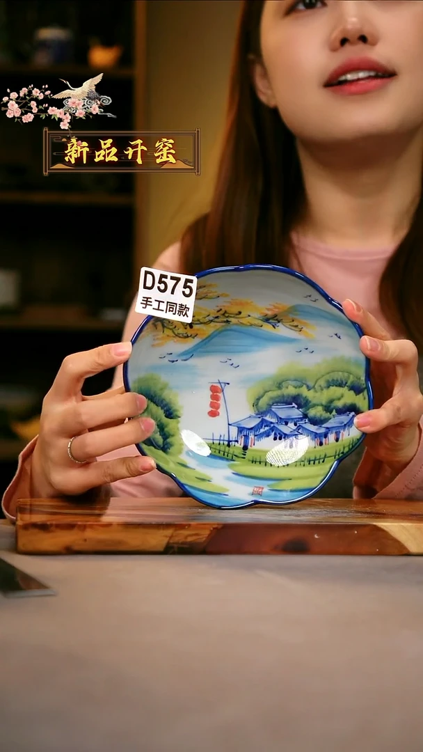 其他D575陶然集器瓷器