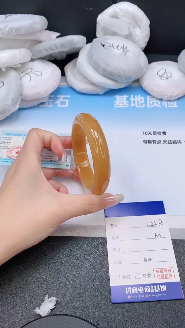 未镶嵌手镯石英质玉11L248-57