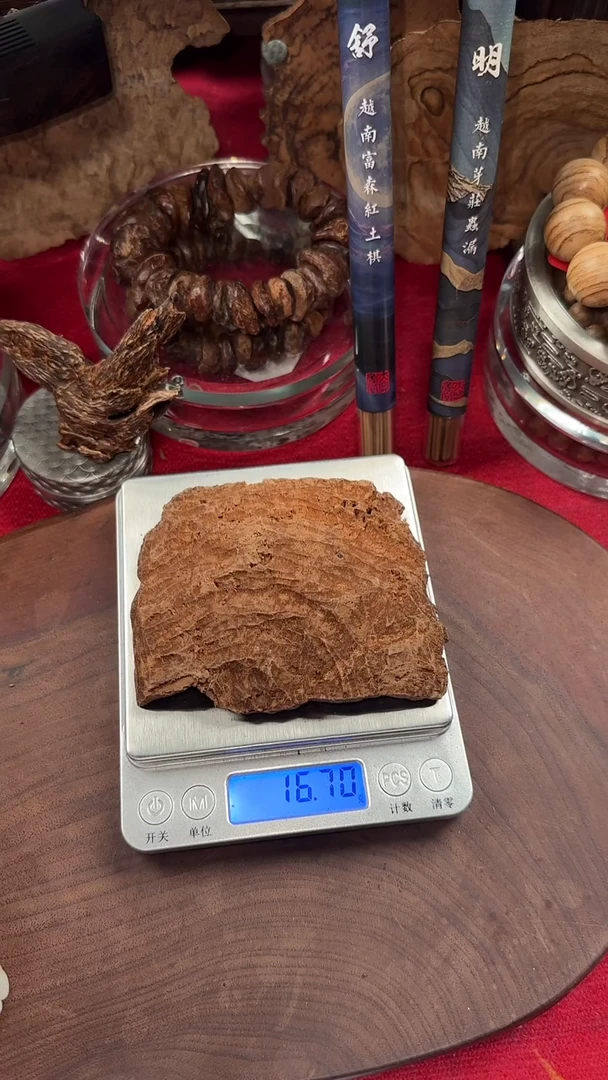 【闪购商品】香料正区海南黎母山老板头原料16.7g