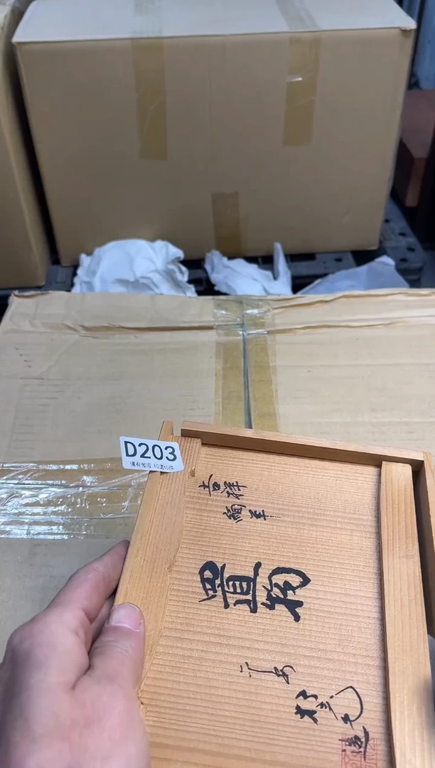 彩*同言瓷器海外甄选203