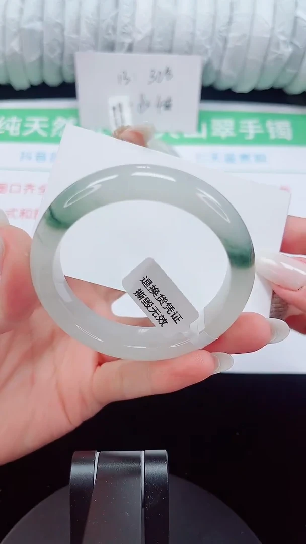 未镶嵌手镯石英质玉247-52/53