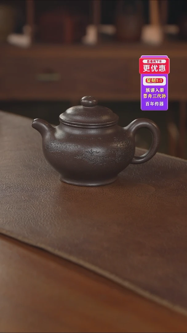 茶壶紫砂紫砂壶紫砂壶