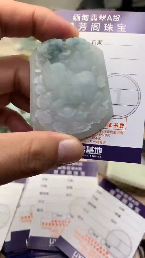 未镶嵌定制翡翠翡翠1