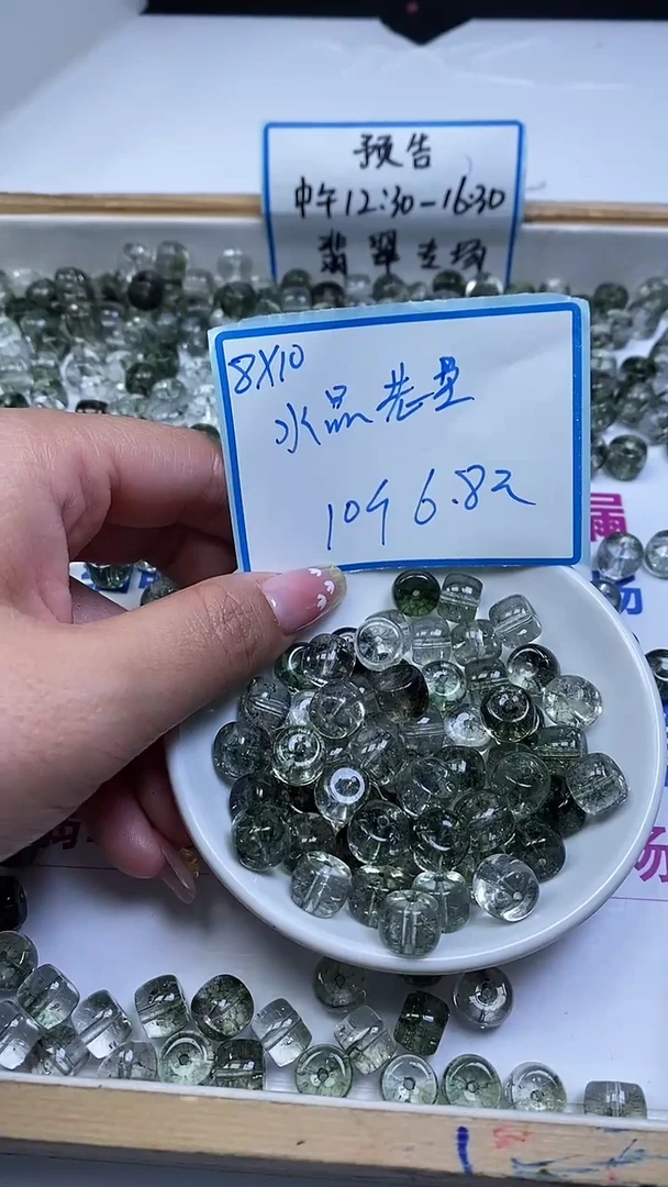 未镶嵌珠宝半成品水晶M584 绿幽灵老型8*10mm10个6.8元